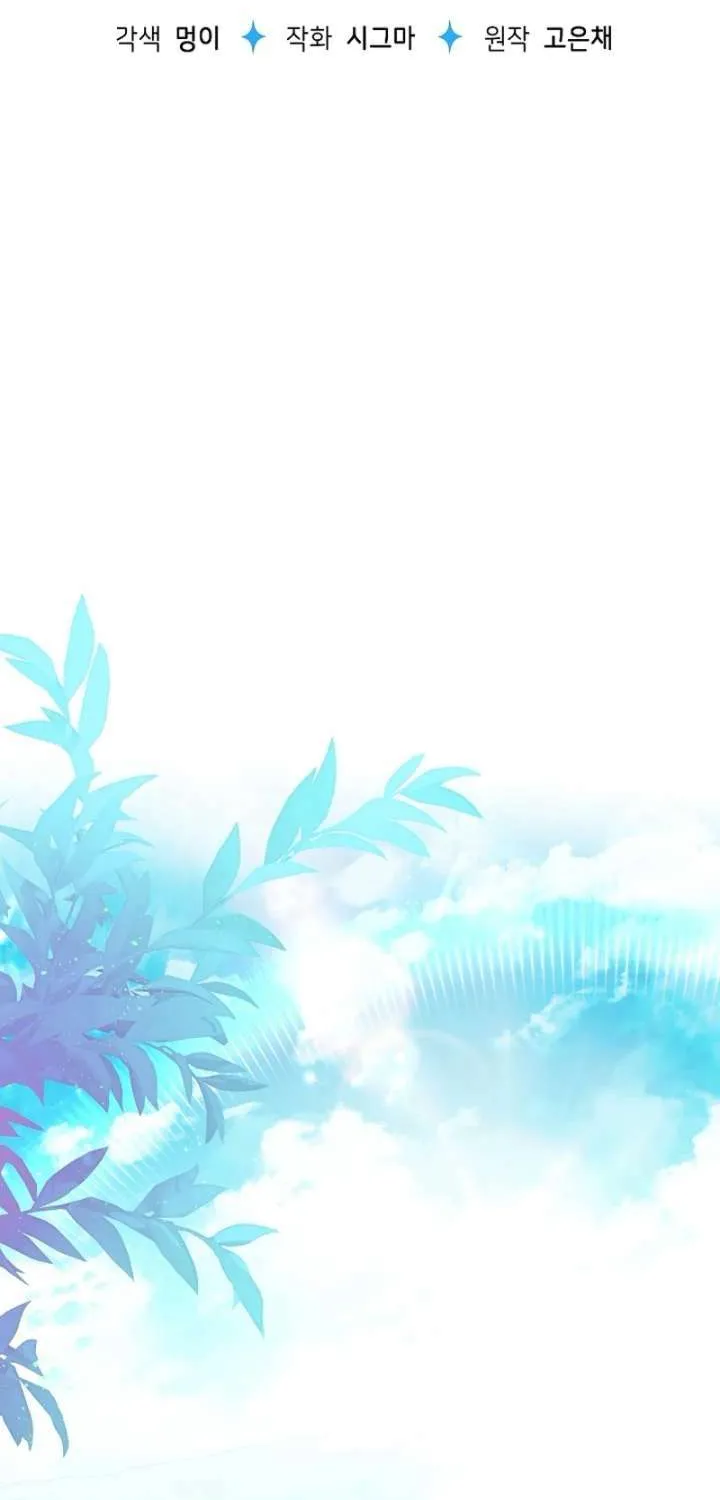 Người Cha Che Giấu Sức Mạnh Chap 64 - Next Chap 65