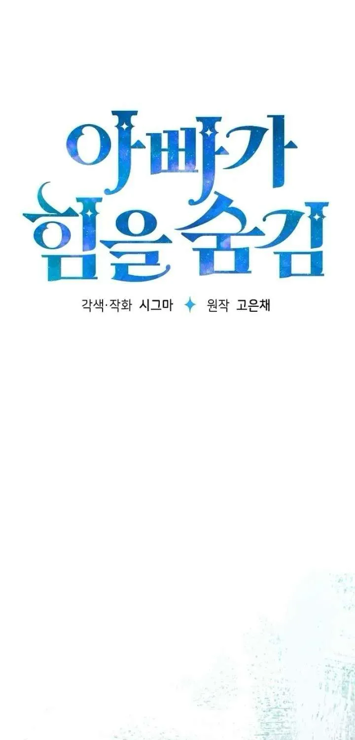 Người Cha Che Giấu Sức Mạnh Chap 65 - Next Chap 66