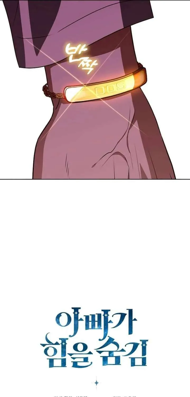 Người Cha Che Giấu Sức Mạnh Chap 65 - Next Chap 66