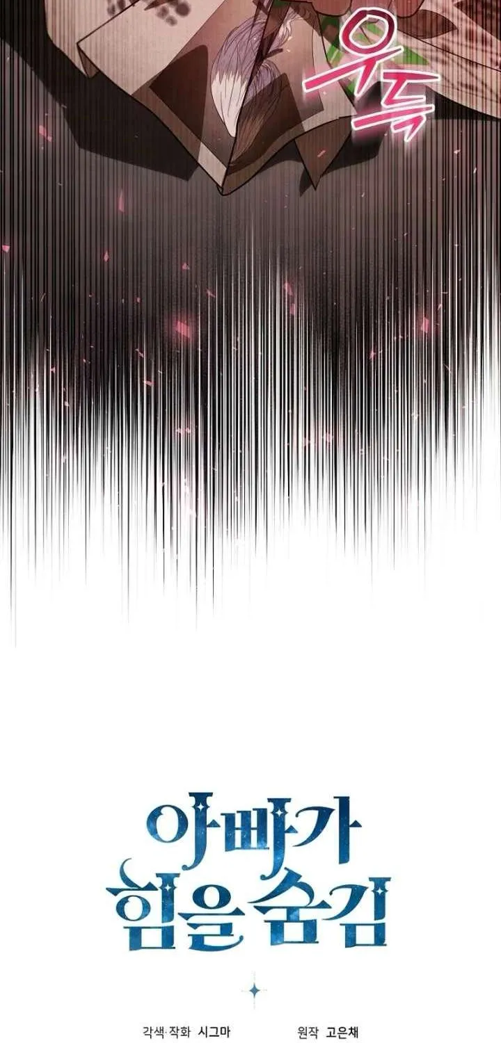 Người Cha Che Giấu Sức Mạnh Chap 66 - Next Chap 67