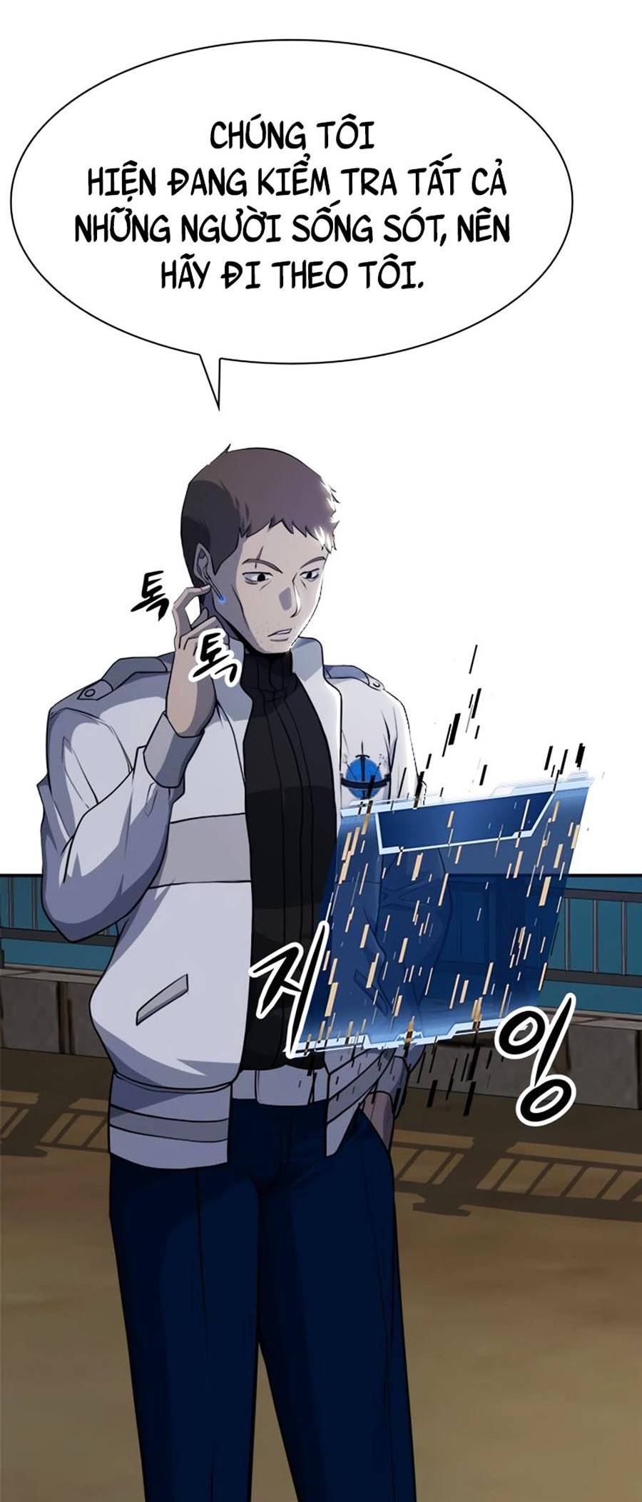 Người Chơi Bí Mật Chap 8 - Next Chap 9