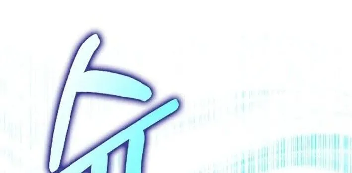 Người Chơi Cấp Tối Đa Chap 111 - Next Chap 112