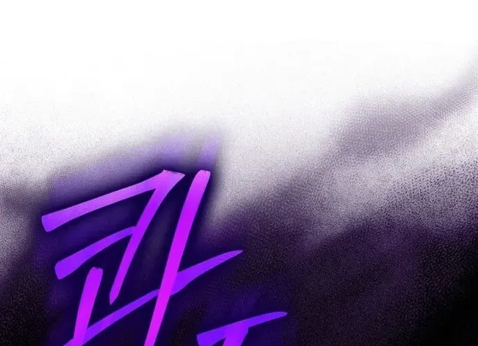 Người Chơi Cấp Tối Đa Chap 112 - Next Chap 113