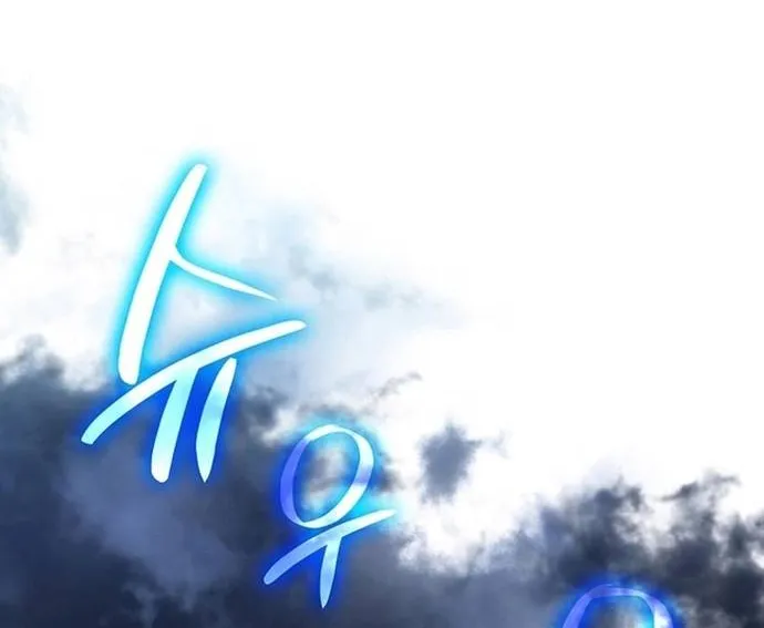 Người Chơi Cấp Tối Đa Chap 114 - Next Chap 115