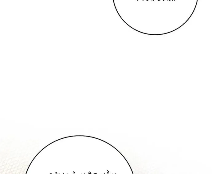 Người Chơi Cấp Tối Đa Chap 114 - Next Chap 115