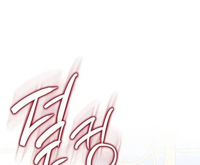 Người Chơi Cấp Tối Đa Chap 114 - Next Chap 115