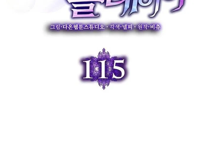 Người Chơi Cấp Tối Đa Chap 115 - Next Chap 116