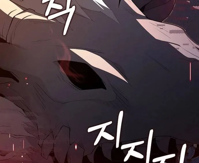 Người Chơi Cấp Tối Đa Chap 116 - Next Chap 117