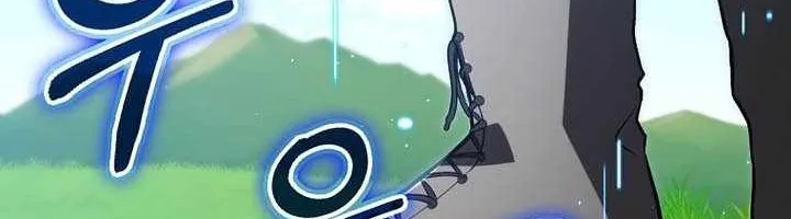 Người Chơi Cấp Tối Đa Chap 146 - Next Chap 147