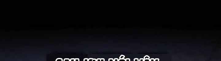 Người Chơi Cấp Tối Đa Chap 146 - Next Chap 147