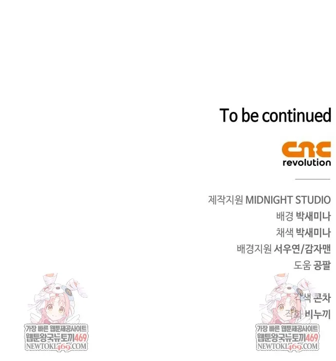 Người Chơi Che Giấu Quá Khứ Chap 112 - Next Chap 113