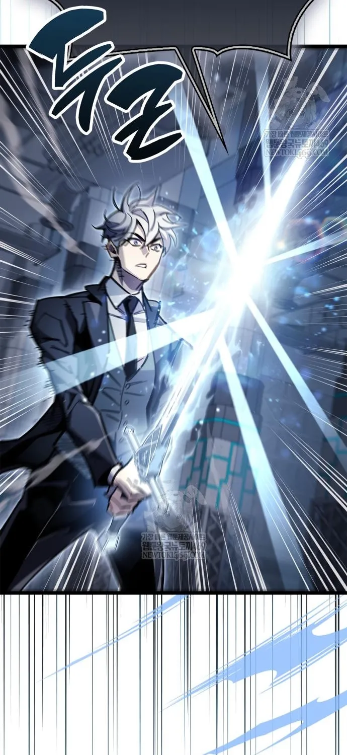 Người Chơi Che Giấu Quá Khứ Chap 112 - Next Chap 113