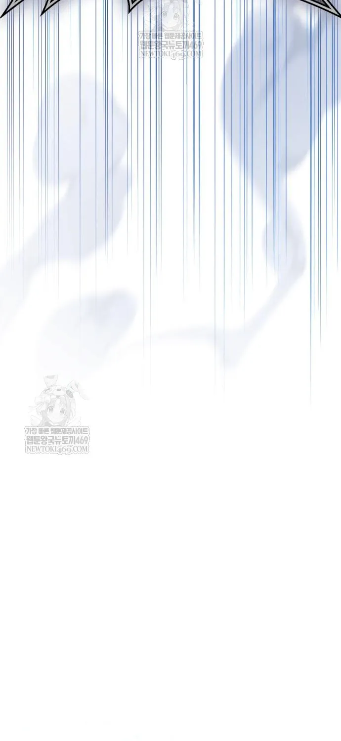 Người Chơi Che Giấu Quá Khứ Chap 112 - Next Chap 113