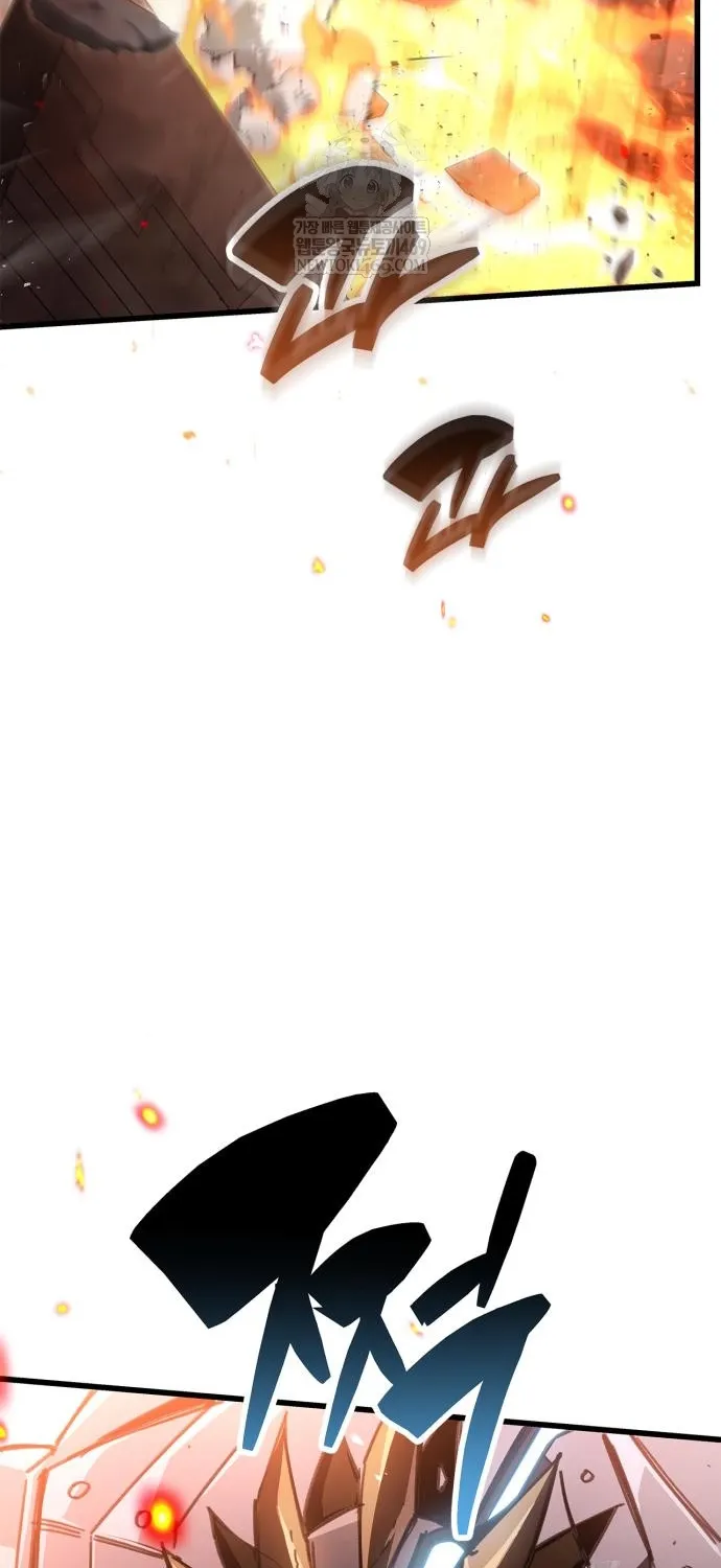 Người Chơi Che Giấu Quá Khứ Chap 112 - Next Chap 113