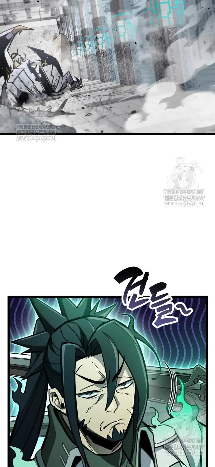 Người Chơi Che Giấu Quá Khứ Chap 112 - Next Chap 113