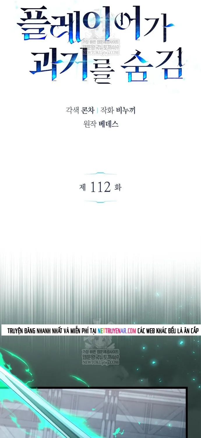 Người Chơi Che Giấu Quá Khứ Chap 112 - Next Chap 113