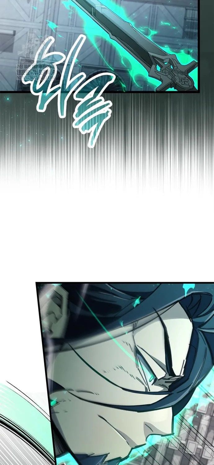 Người Chơi Che Giấu Quá Khứ Chap 112 - Next Chap 113