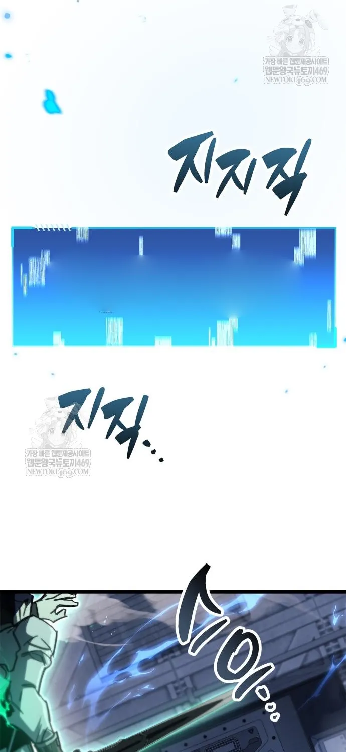 Người Chơi Che Giấu Quá Khứ Chap 112 - Next Chap 113