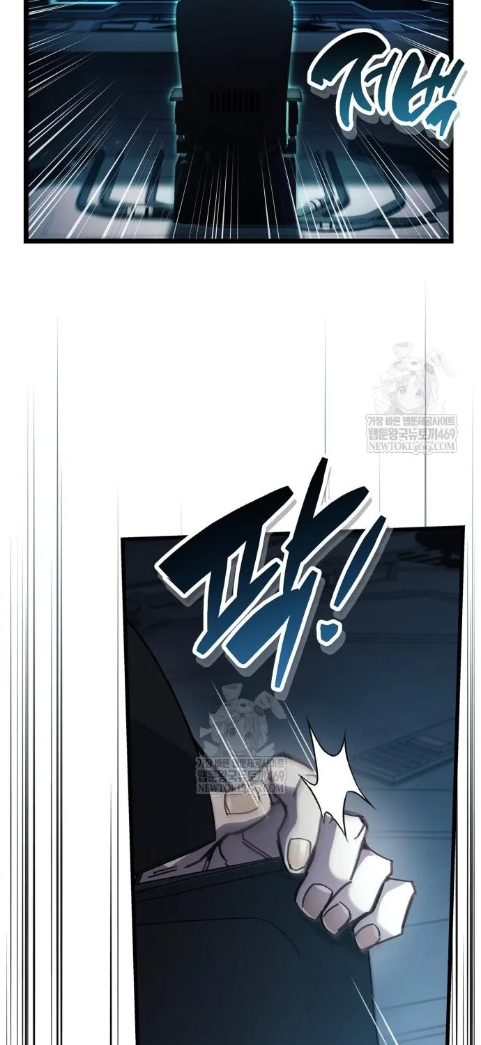 Người Chơi Che Giấu Quá Khứ Chap 112 - Next Chap 113