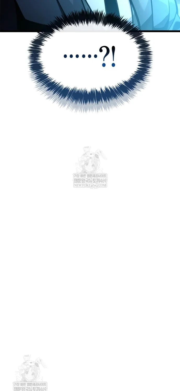 Người Chơi Che Giấu Quá Khứ Chap 112 - Next Chap 113