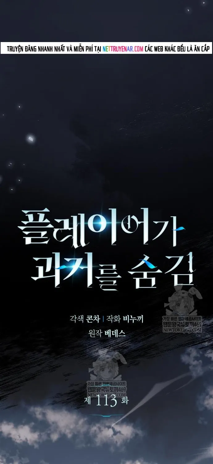 Người Chơi Che Giấu Quá Khứ Chap 113 - Next Chap 114