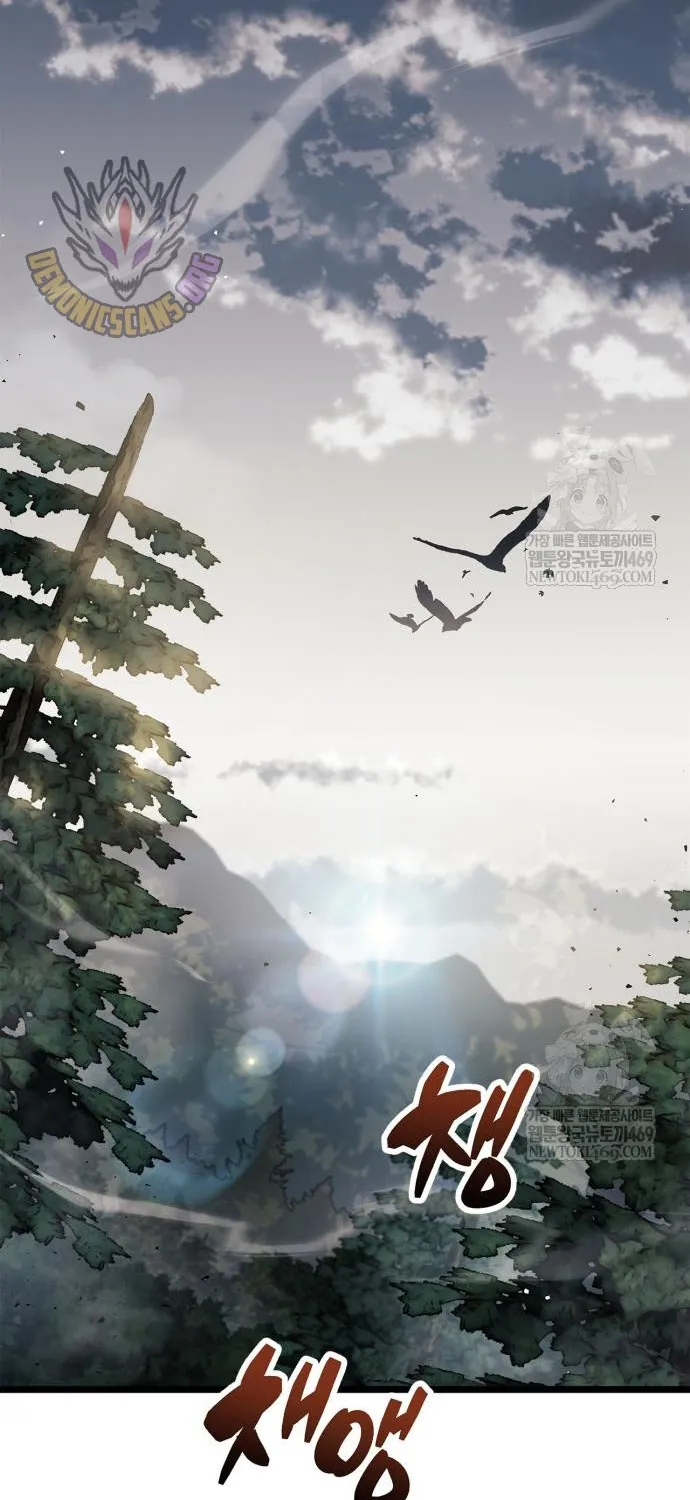 Người Chơi Che Giấu Quá Khứ Chap 113 - Next Chap 114