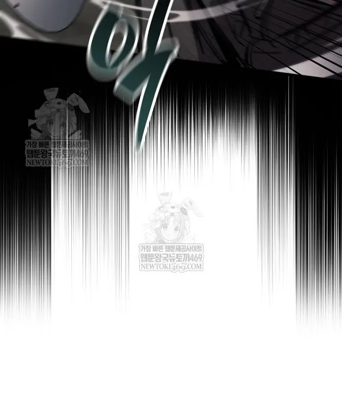 Người Chơi Che Giấu Quá Khứ Chap 113 - Next Chap 114