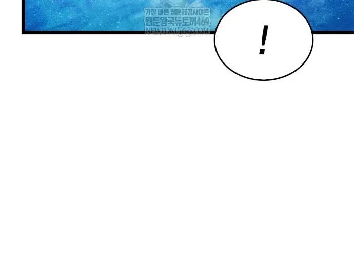 Người Chơi Che Giấu Quá Khứ Chap 113 - Next Chap 114