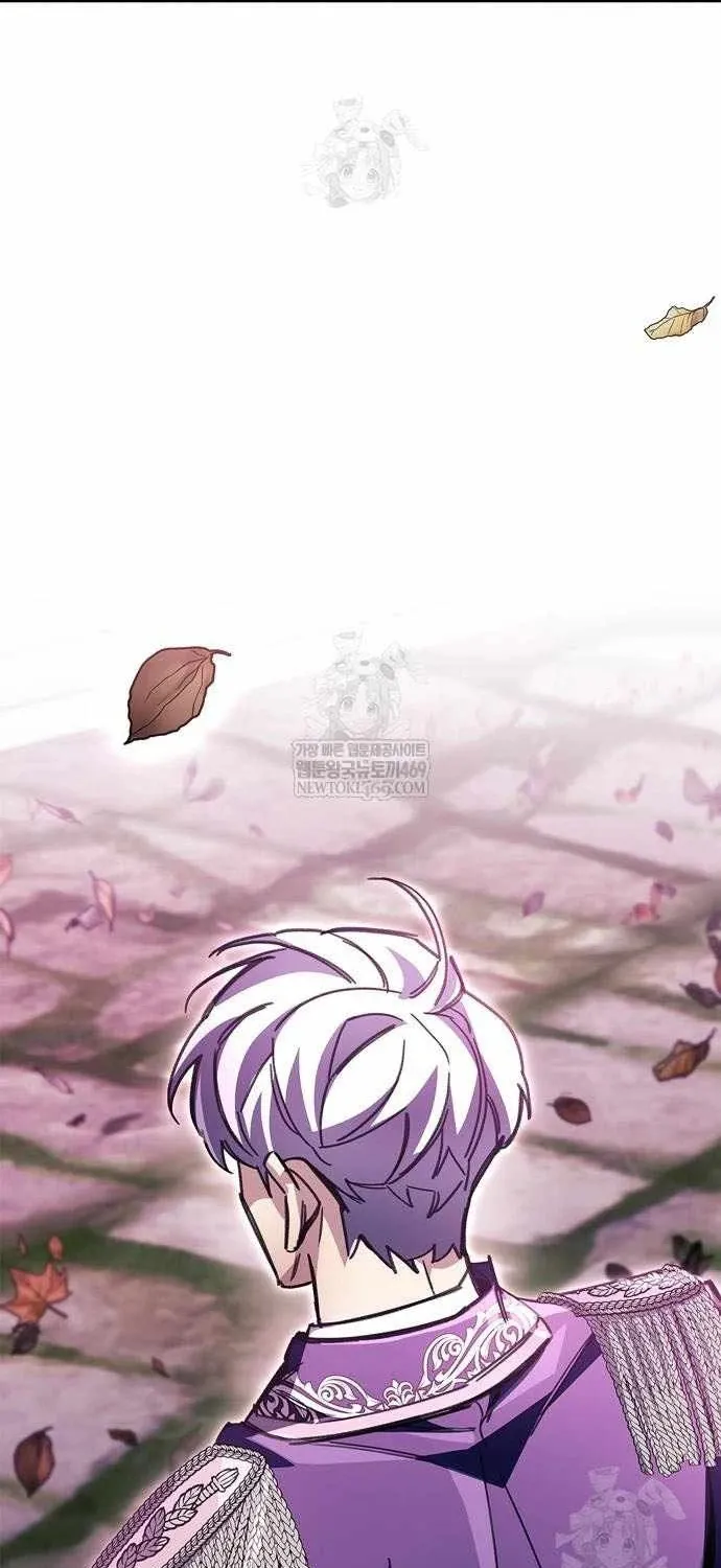 Người Chơi Che Giấu Quá Khứ Chap 118 - Next Chap 119