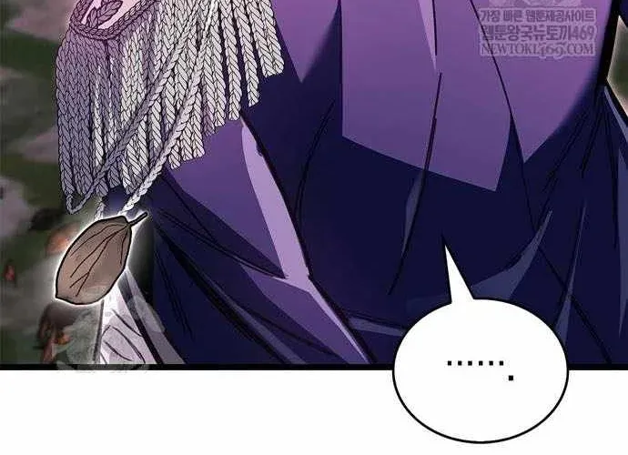 Người Chơi Che Giấu Quá Khứ Chap 118 - Next Chap 119