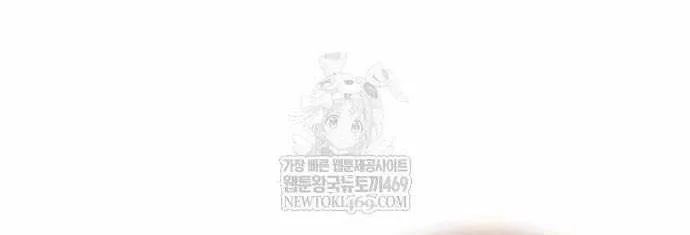 Người Chơi Che Giấu Quá Khứ Chap 118 - Next Chap 119