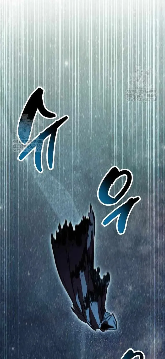 Người Chơi Che Giấu Quá Khứ Chap 118 - Next Chap 119