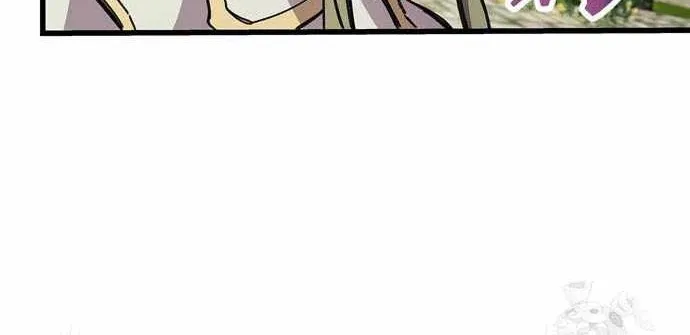 Người Chơi Che Giấu Quá Khứ Chap 118 - Next Chap 119