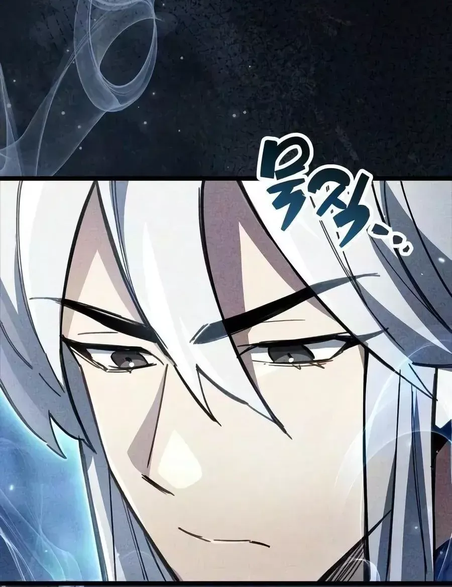 Người Chơi Che Giấu Quá Khứ Chap 134 - Next Chap 135