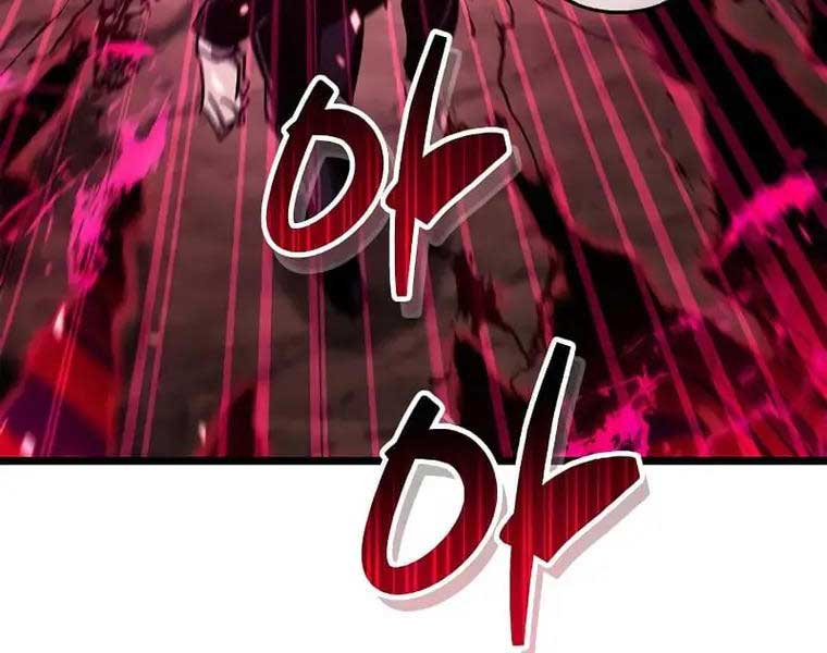Người Chơi Che Giấu Quá Khứ Chap 27 - Next Chap 28