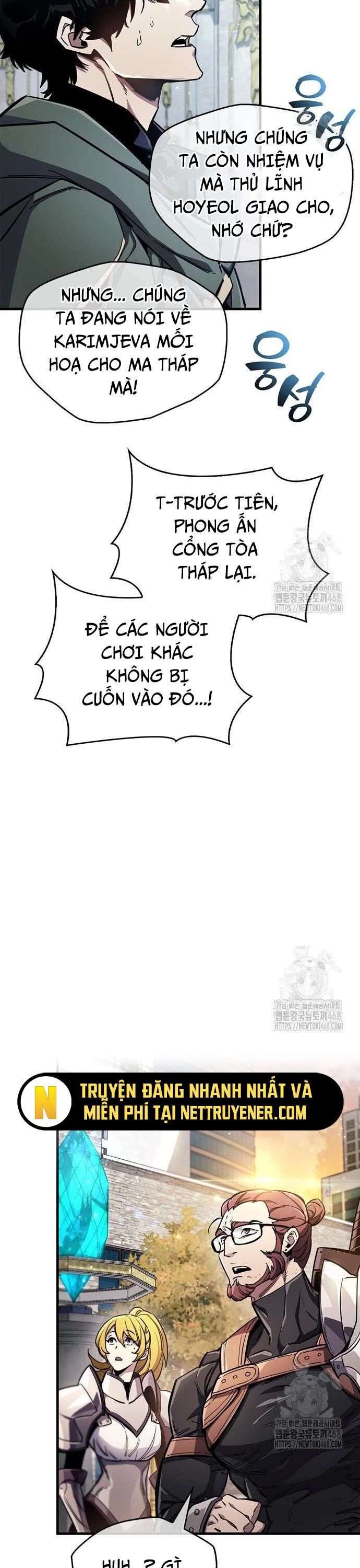 Người Chơi Che Giấu Quá Khứ Chap 68 - Next Chap 69