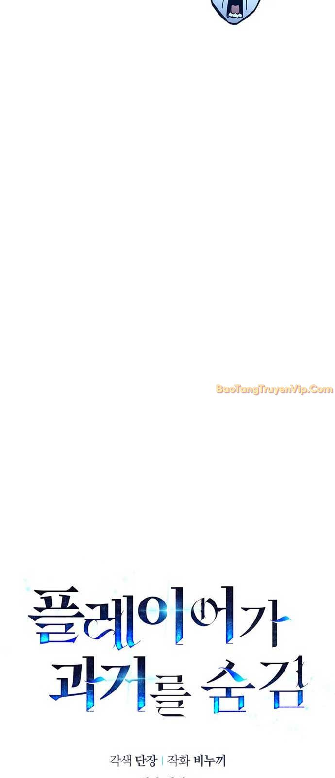 Người Chơi Che Giấu Quá Khứ Chap 70 - Next Chap 71