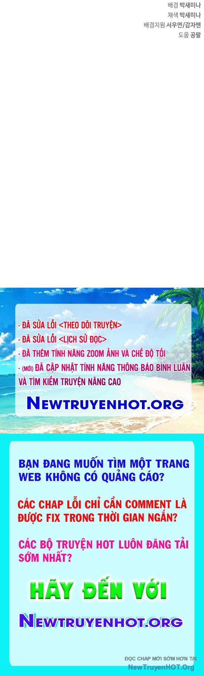 Người Chơi Che Giấu Quá Khứ Chap 81 - Next Chap 82