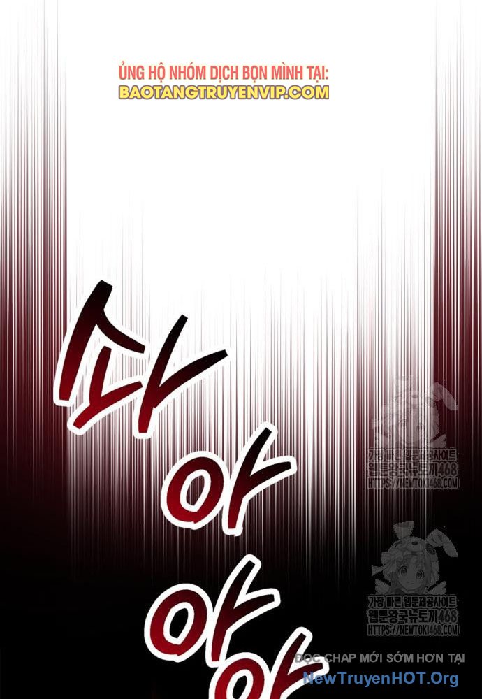 Người Chơi Che Giấu Quá Khứ Chap 82 - Next Chap 83