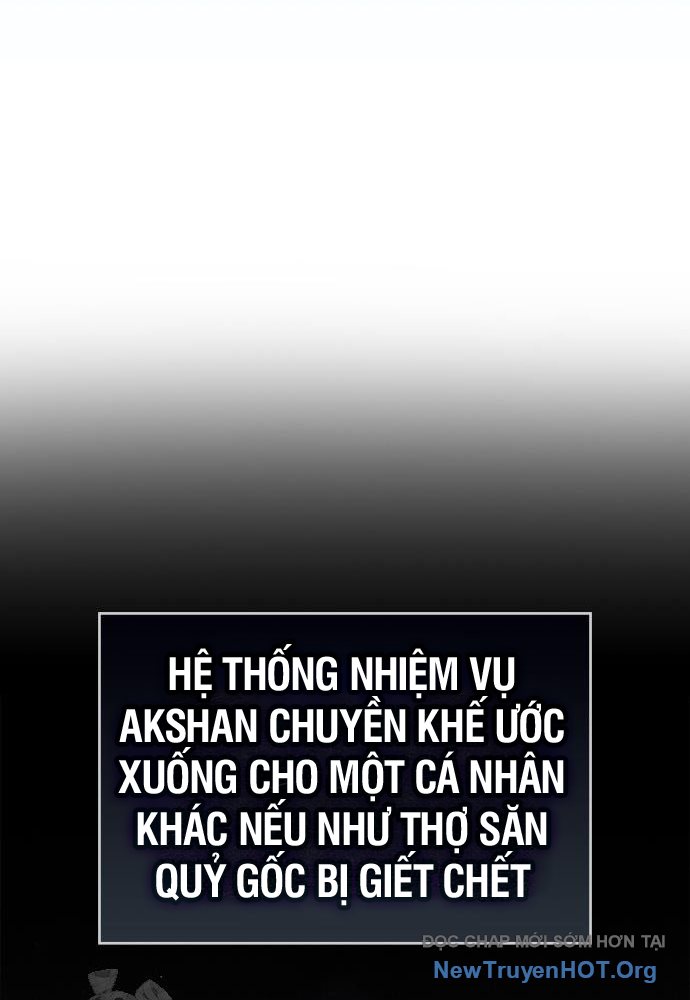 Người Chơi Che Giấu Quá Khứ Chap 82 - Next Chap 83