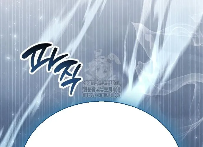 Người Chơi Che Giấu Quá Khứ Chap 87 - Next Chap 88
