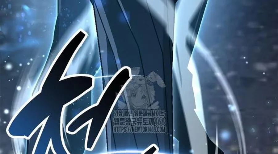 Người Chơi Che Giấu Quá Khứ Chap 88 - Next Chap 89