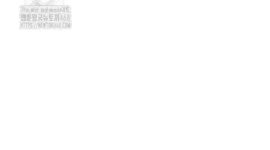 Người Chơi Che Giấu Quá Khứ Chap 90 - Next Chap 91