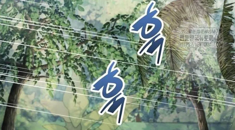Người Chơi Che Giấu Quá Khứ Chap 90 - Next Chap 91