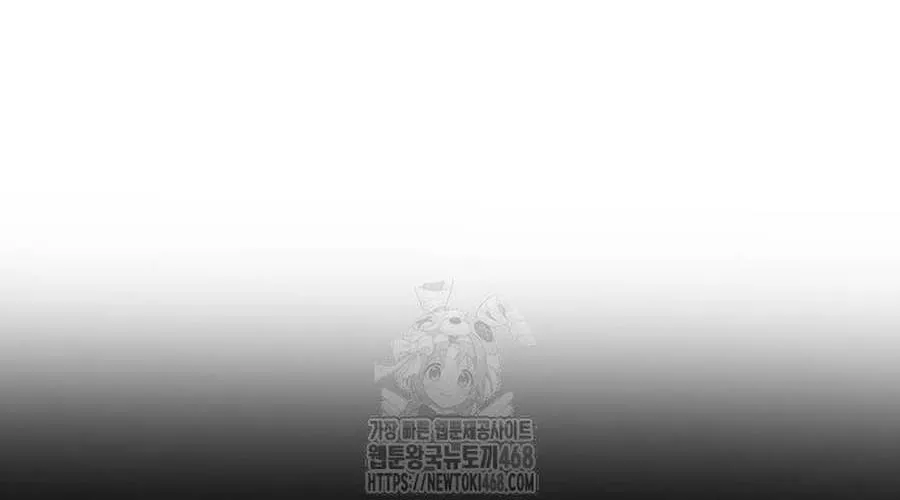 Người Chơi Che Giấu Quá Khứ Chap 90 - Next Chap 91