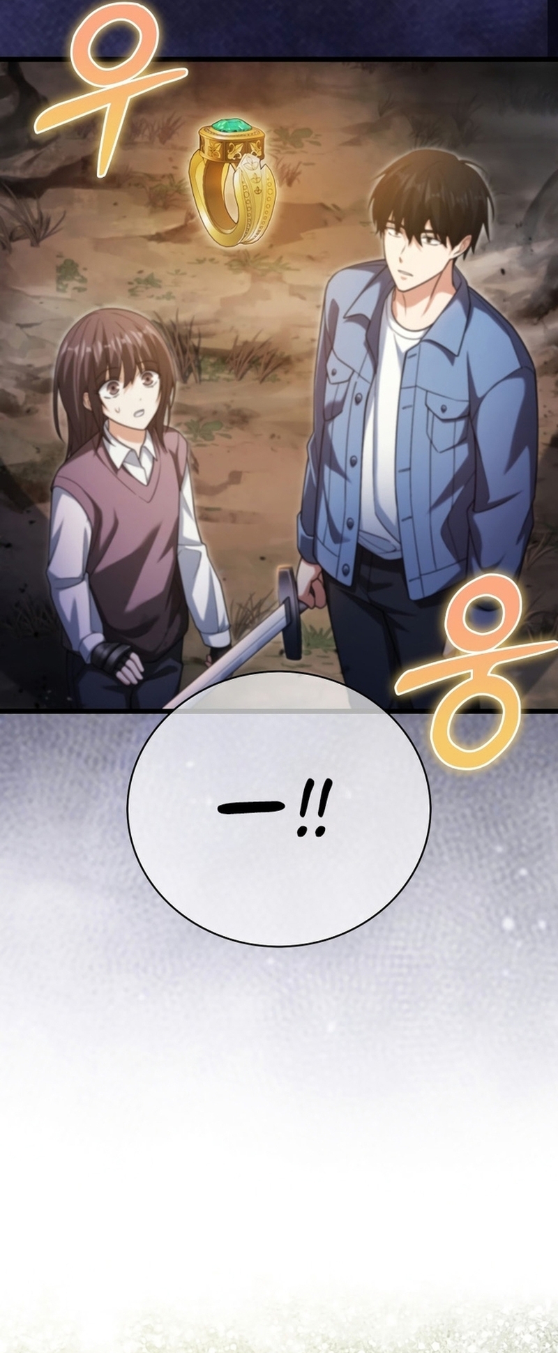 Người Chơi Có Thiên Phú Nghịch Thiên Chap 17 - Next Chap 18