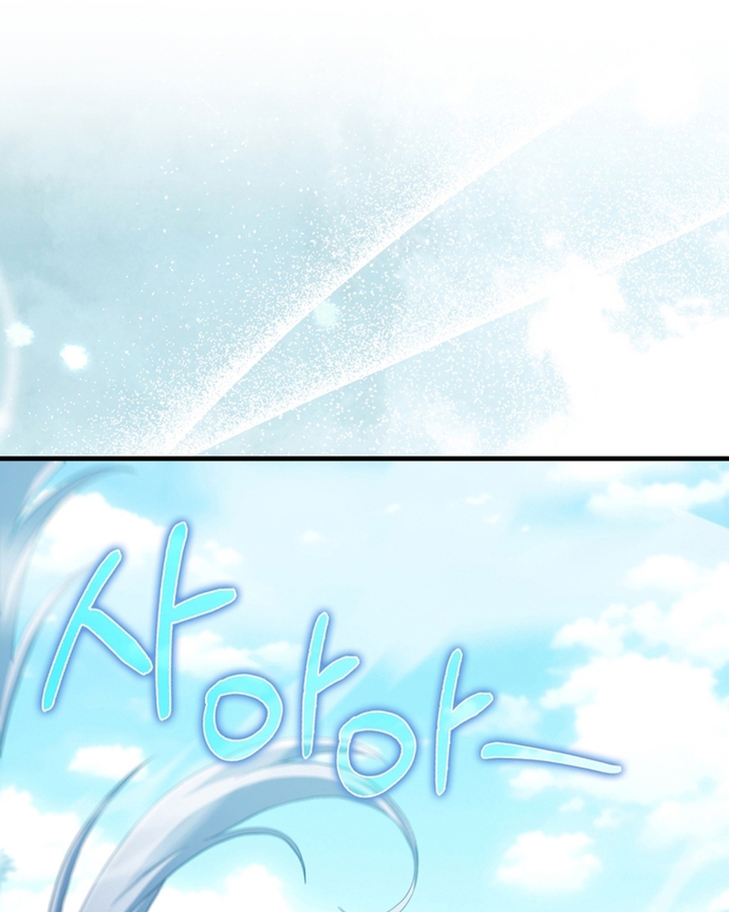 Người Chơi Có Thiên Phú Nghịch Thiên Chap 29 - Next Chap 30