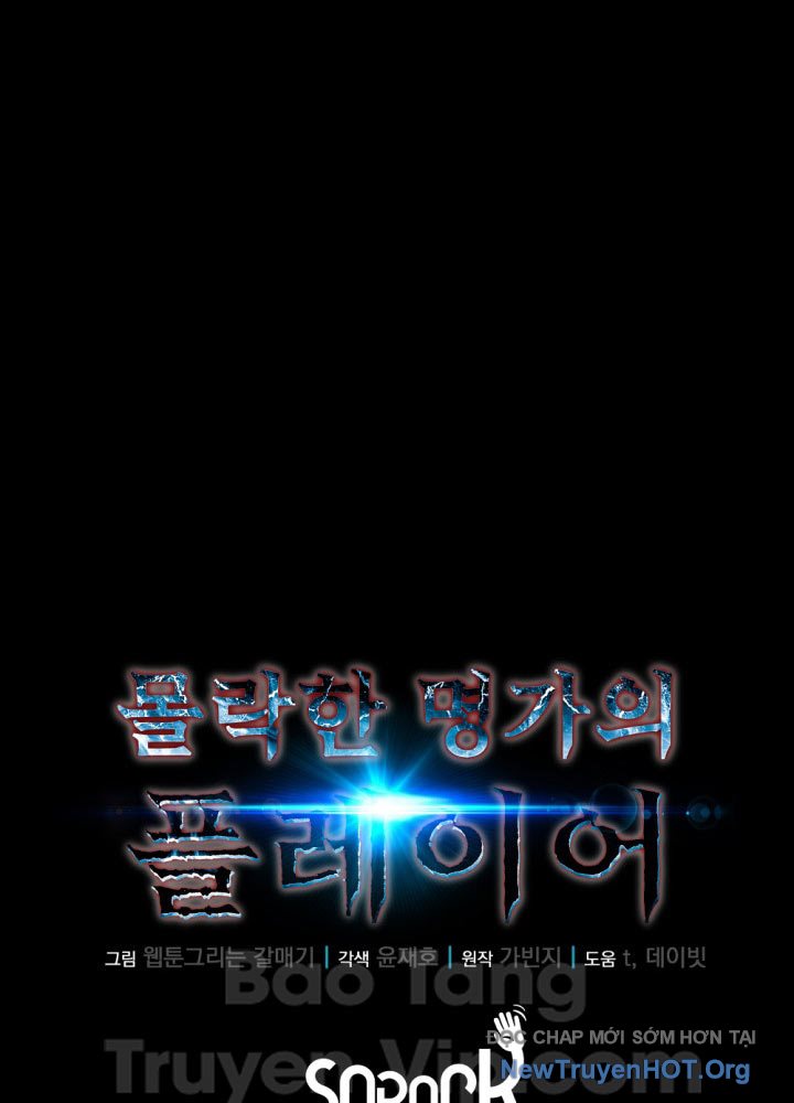 Người Chơi Của Gia Tộc Suy Vong Chap 1 - Next Chap 2