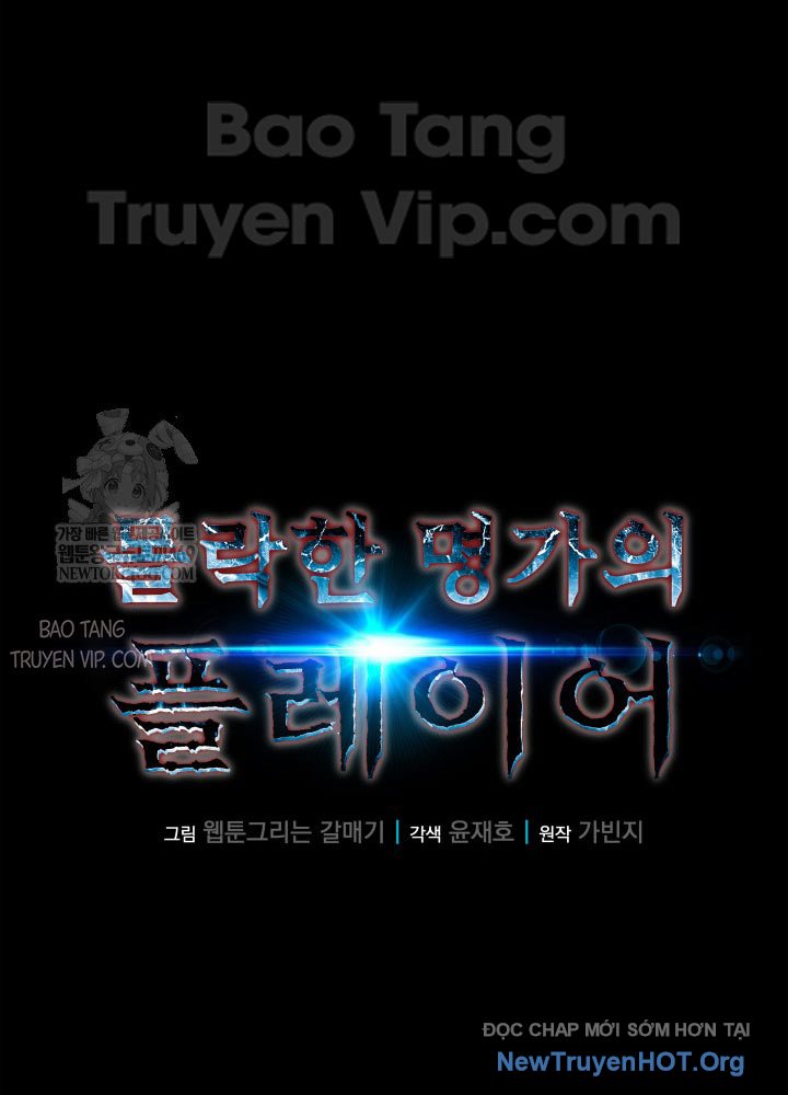 Người Chơi Của Gia Tộc Suy Vong Chap 2 - Next Chap 3