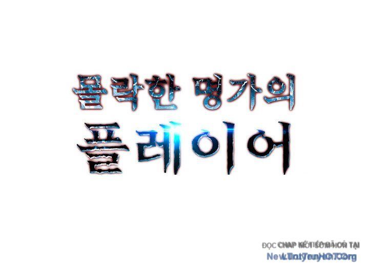 Người Chơi Của Gia Tộc Suy Vong Chap 22 - Next Chap 23